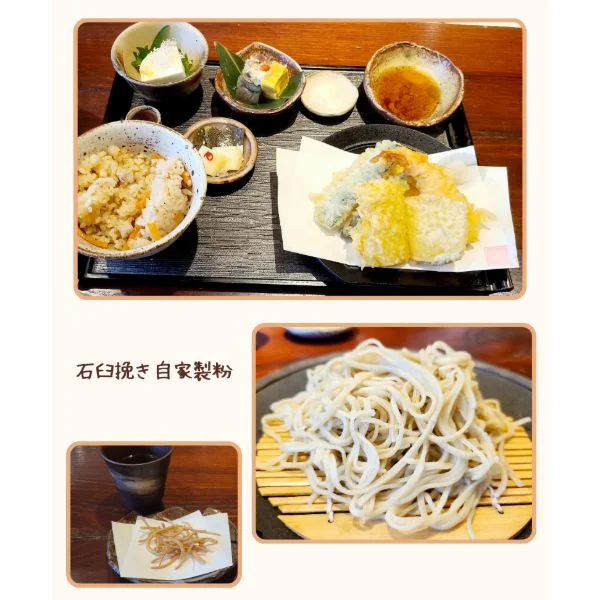 石臼挽き自家製粉♪