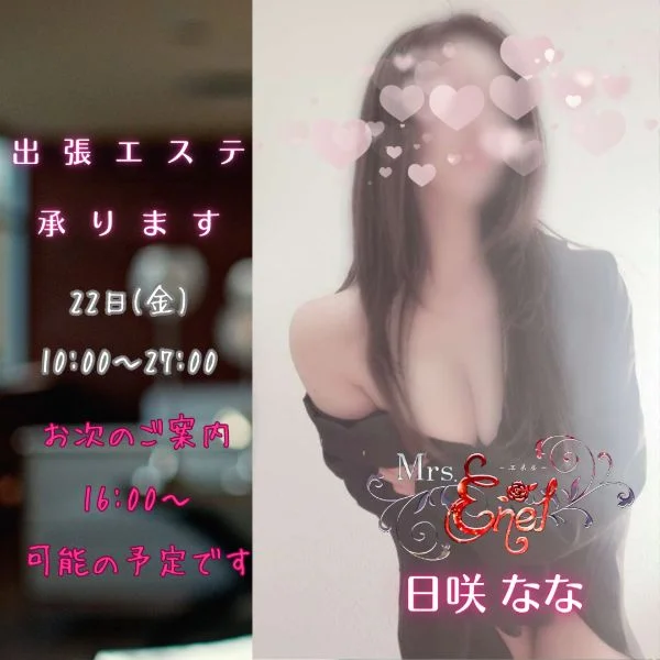 16:00~密着タイム❣️(〃ω〃)