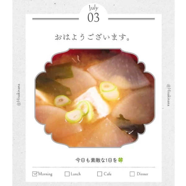 お早う御座います😊