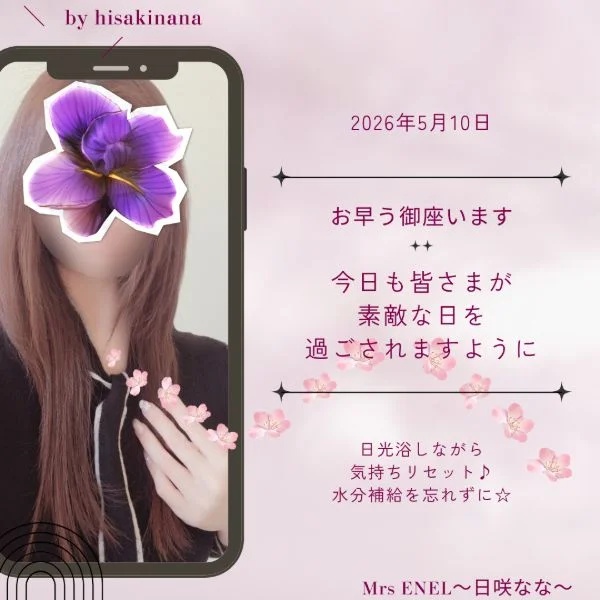 日光浴しましょう♪