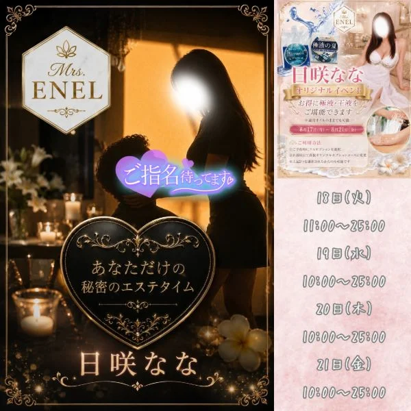 イベント2日目♡