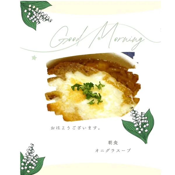 お早う御座います(*^^*)
