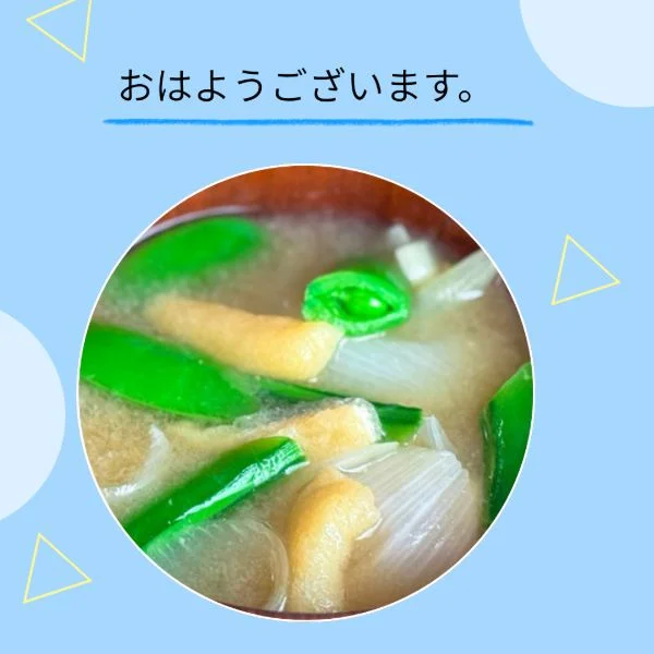 お早う御座います😊