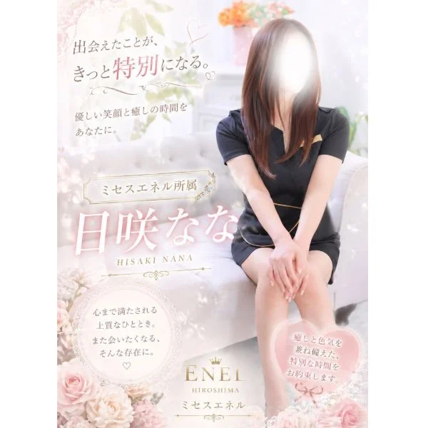 X凍結(>人<;)