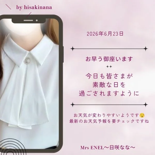 一緒にファイト♪