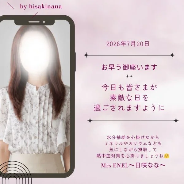 熱中症対策を☆
