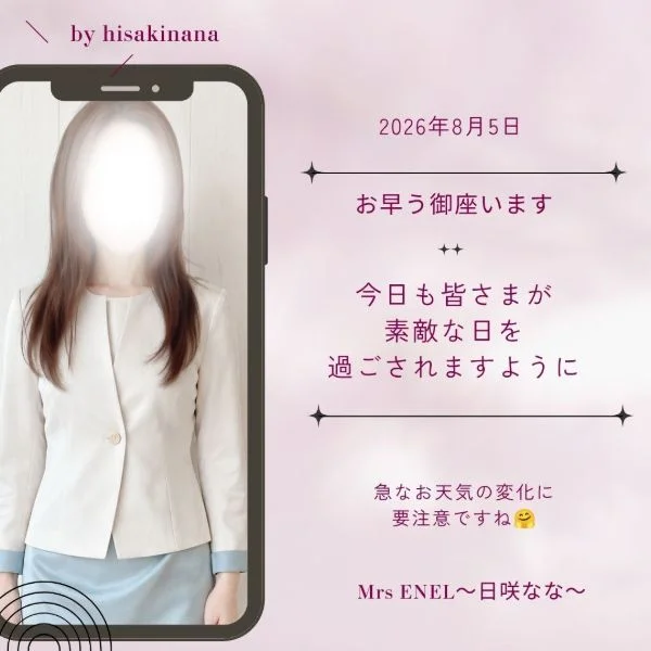 一緒にファイトですね♪