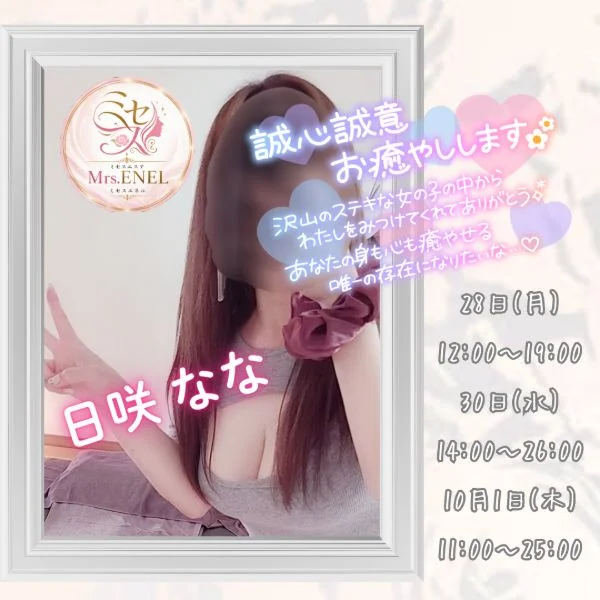 肌あわせ♡