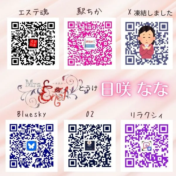 拝読させていただきました✨