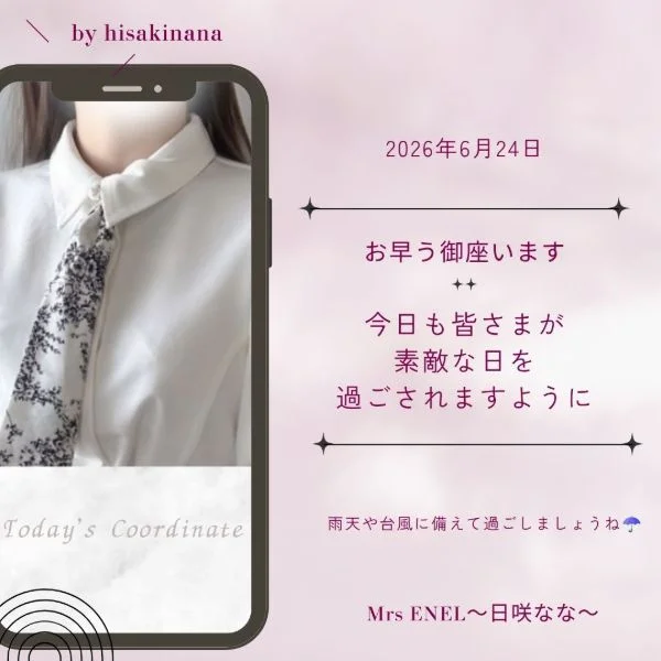 一緒にファイトですね🤗