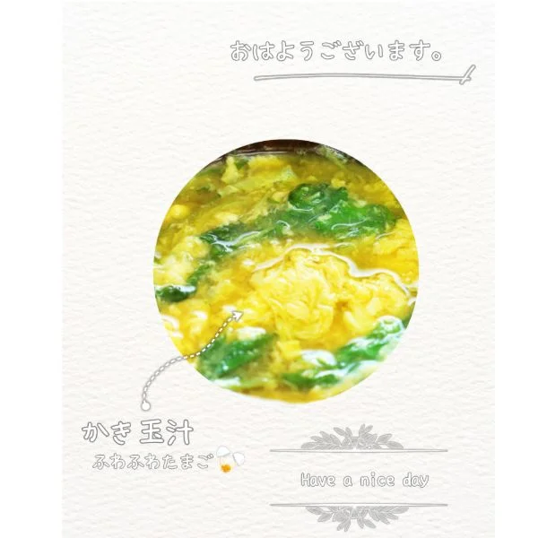 お早う御座います(*^^*)