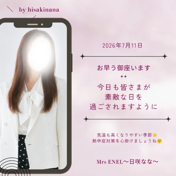 いつの時代も…
