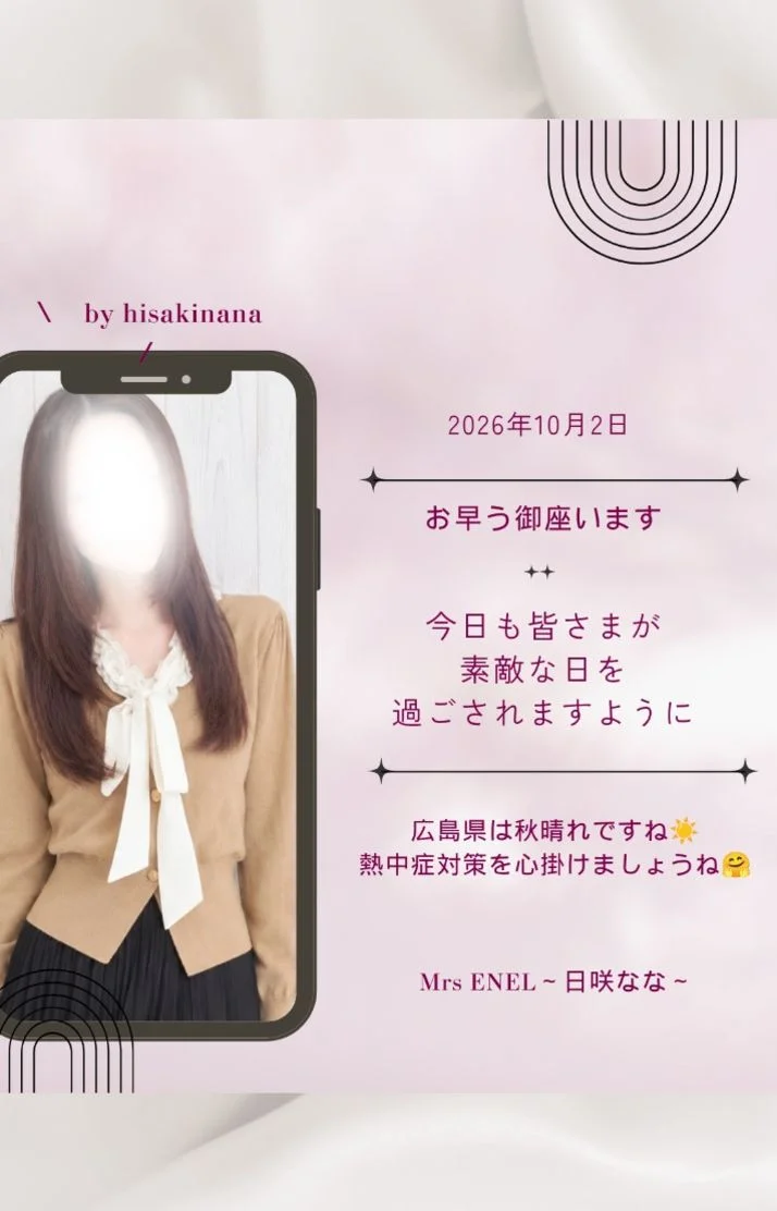 一緒にファイトですね♪