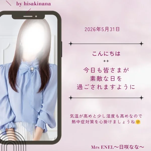 ストック☆
