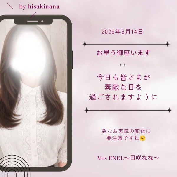 素敵な日に♪