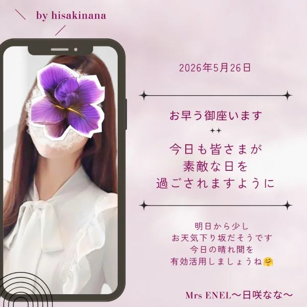 行ってまいります\(^o^)/