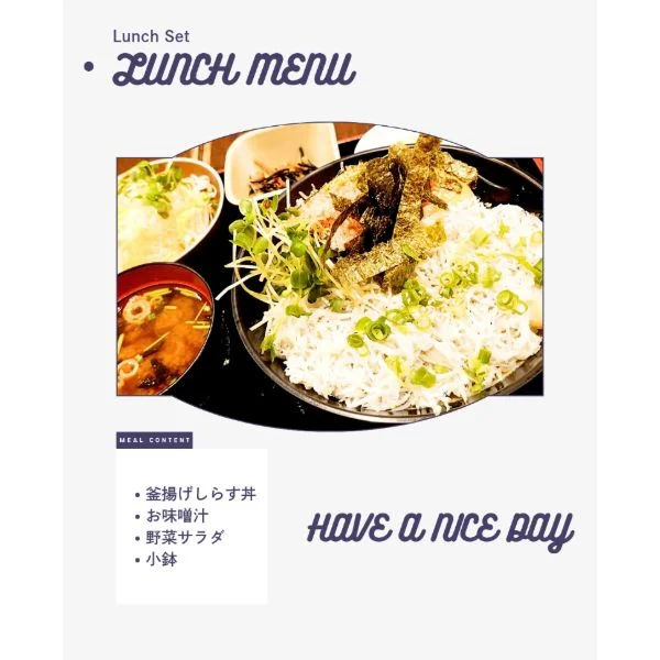 しらす~