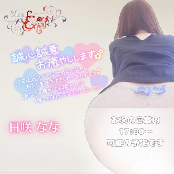 オイルで濡れて…