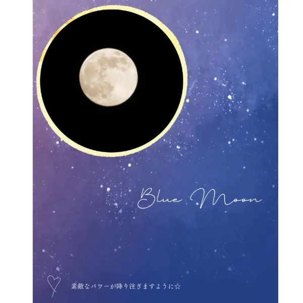 満月✨🌕
