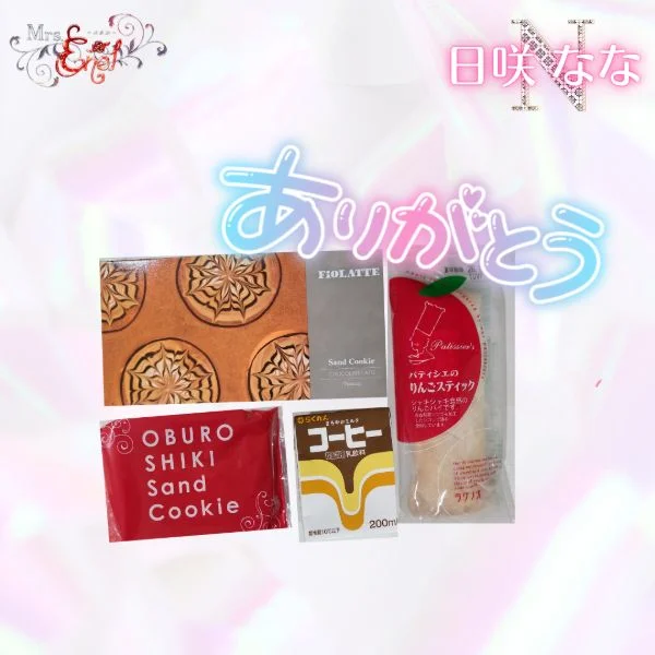 色々セット凄い☆