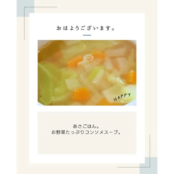 お早う御座います😊