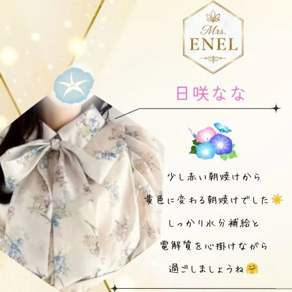 一緒に乗り切りましょう♪