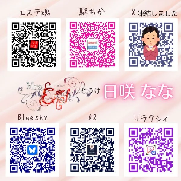 拝読✨