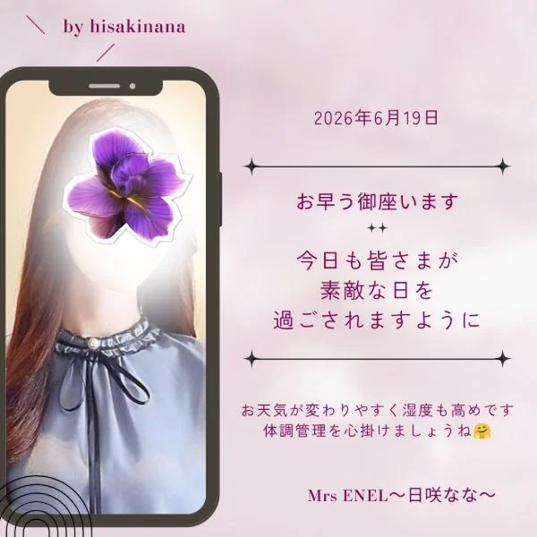 一緒にファイトですね🤗