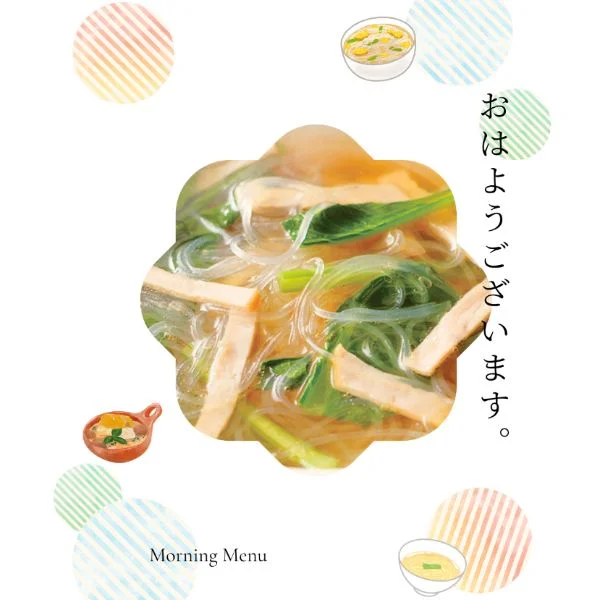 お早う御座います😊