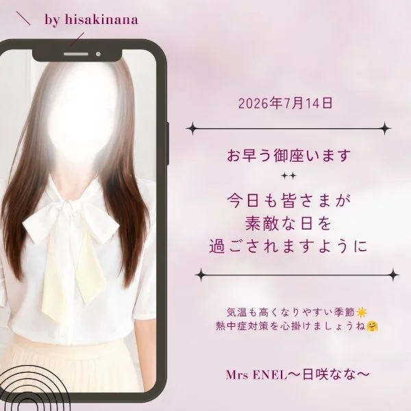 一緒にファイトですね♪