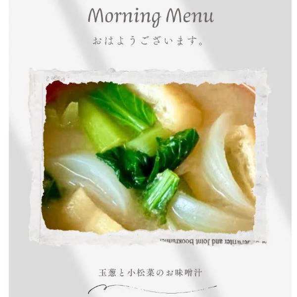 お早う御座います😊