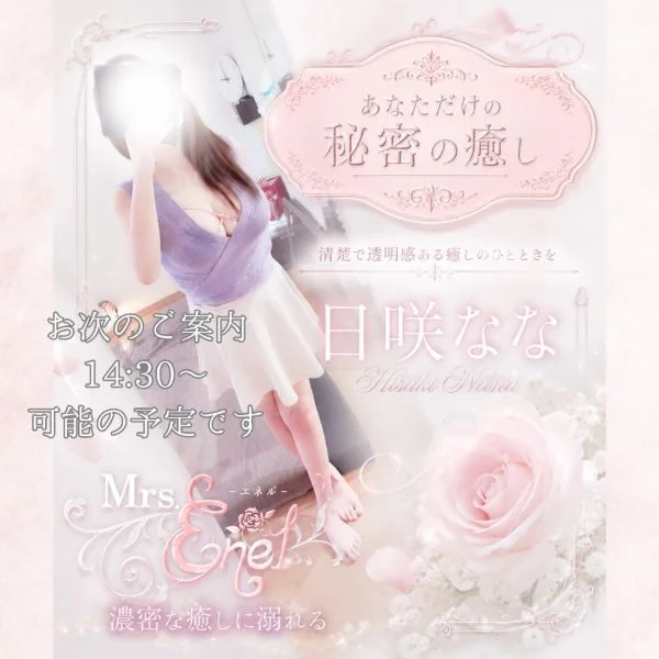 お次はあなた♡(〃ω〃)