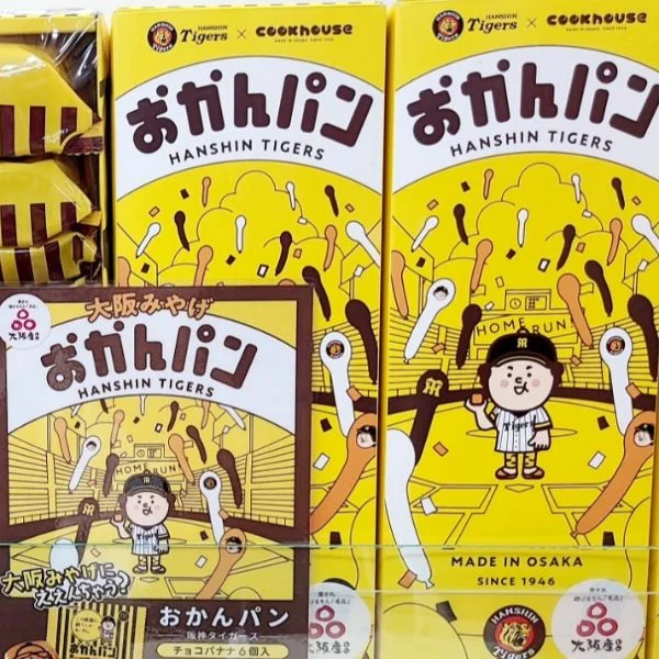 素敵な日に☆