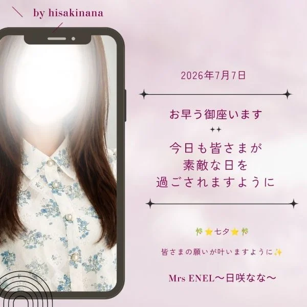 一緒にファイトですね♪