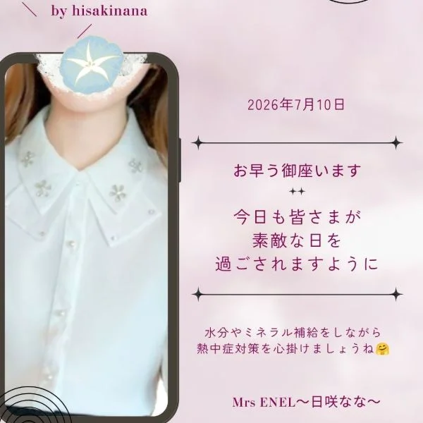 一緒にファイトですね♪