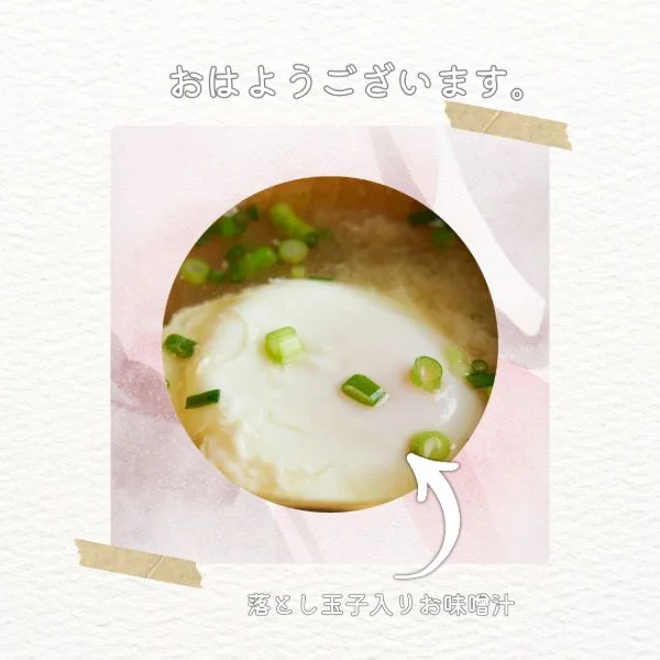 お早う御座います(*^^*)