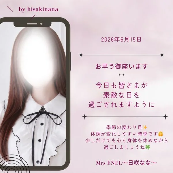 今週も☆