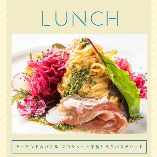 ランチ♪