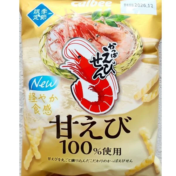 カラーだと…☆