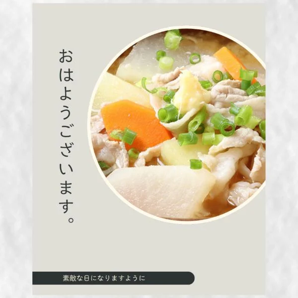 お早う御座います😊