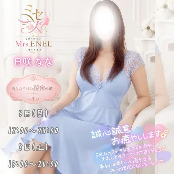 一緒にファイトですね♪