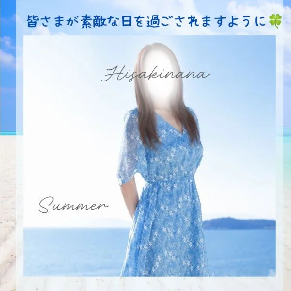 素敵な日に♪
