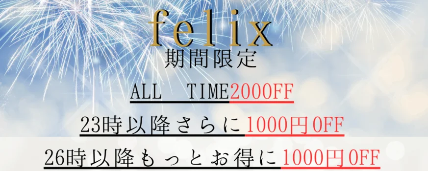 felix tokyo