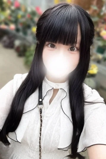 要はるか