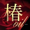 椿-oil-の店舗アイコン