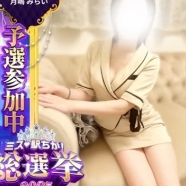 月嶋 みらい-X->の写真