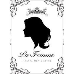 博多人妻La・Femme ～ラ・ファム～