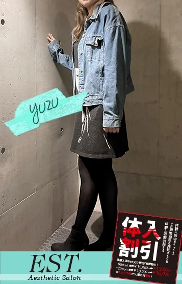 ゆず★カワイイ妹系