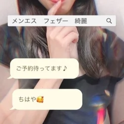 毎週金曜はおつピザとおつちはや