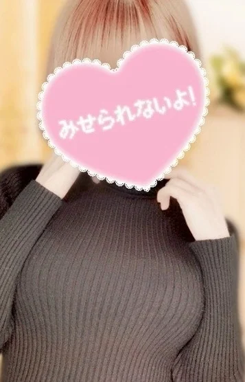 はな